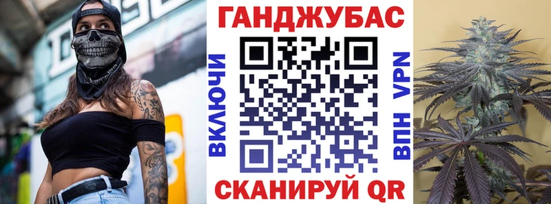 Наркошоп Оха ГАШ СОЛЬ COCAIN Мефедрон Конопля