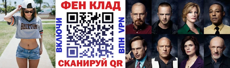 цена   shop формула  АМФ VHQ  Оха  ОМГ ОМГ как войти 