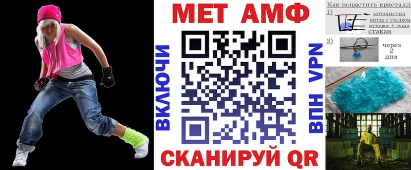 Амфетамин Premium Оха