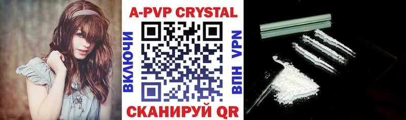 A-PVP крисы CK  Оха 