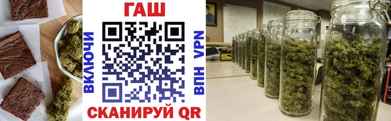 Cannafood конопля  где продают   Оха 