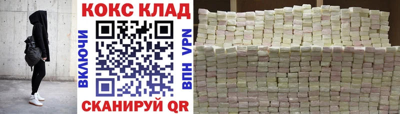 гидра вход  Оха  Cocaine Fish Scale  darknet формула  даркнет сайт 