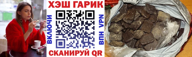 гидра   Оха  Гашиш Cannabis 