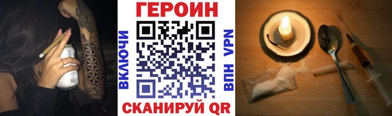закладки  гидра вход  ГЕРОИН герыч  Оха 