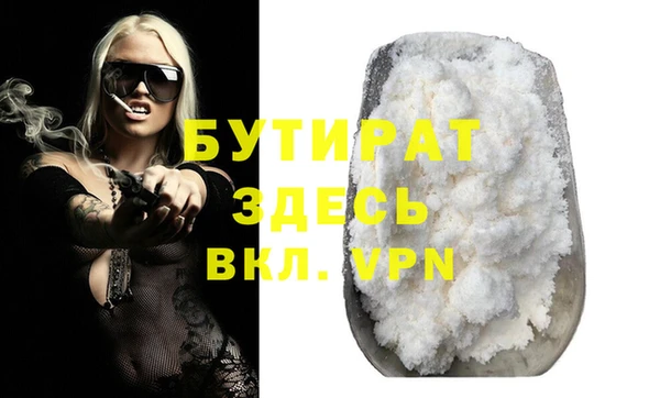 Альфа ПВП Белоозёрский