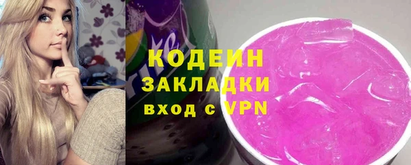 ALPHA PVP Белокуриха