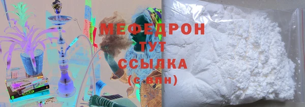 ALPHA PVP Белокуриха