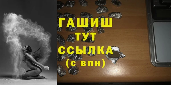 ALPHA PVP Белокуриха