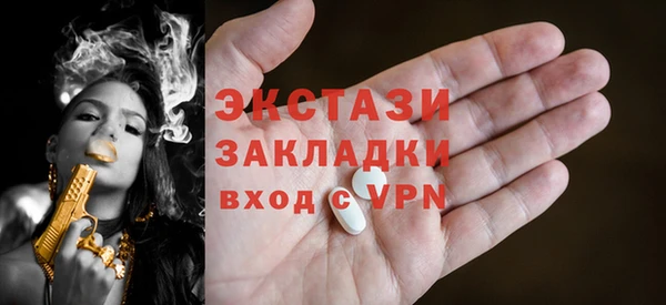 Альфа ПВП Белоозёрский