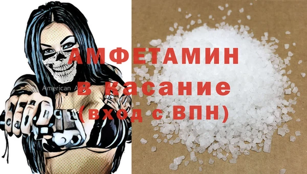 ALPHA PVP Белокуриха