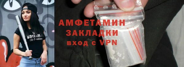 МДМА Волосово