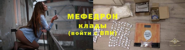 ALPHA PVP Белокуриха