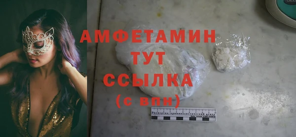 ALPHA PVP Белокуриха