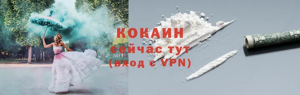 ALPHA PVP Белокуриха