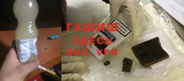 ALPHA PVP Белокуриха