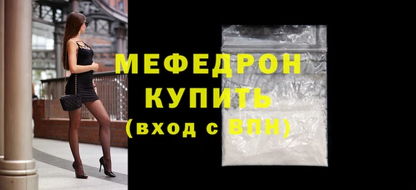 ALPHA PVP Белокуриха