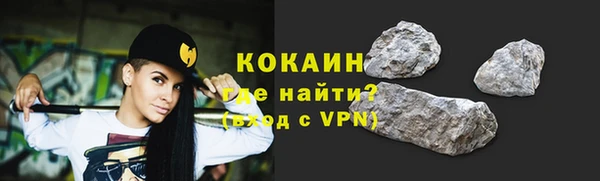 ALPHA PVP Белокуриха