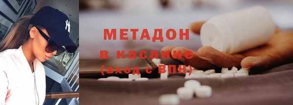 ALPHA PVP Белокуриха