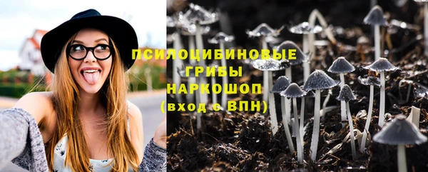 метамфетамин Пересвет