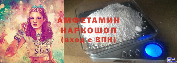 ALPHA PVP Белокуриха