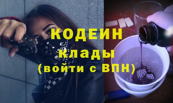 гидра Волоколамск