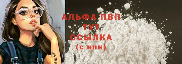 a pvp Беломорск