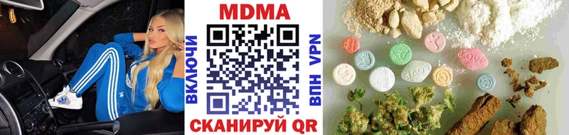 MDMA Molly  где купить наркоту  Оха 