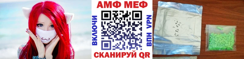 МЕТАМФЕТАМИН пудра  Оха 