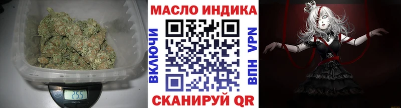 Дистиллят ТГК вейп  Оха 